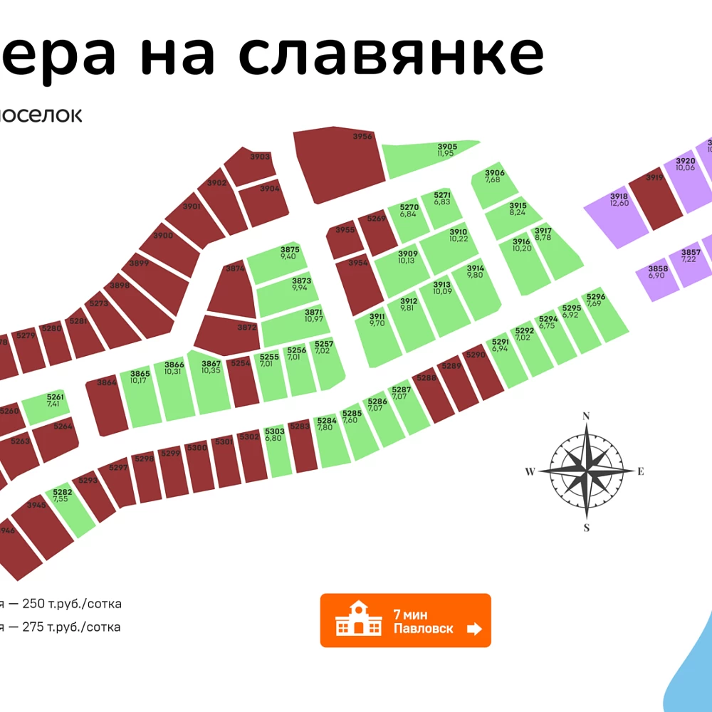 План поселка Ривьера на Славянке (3 очередь)