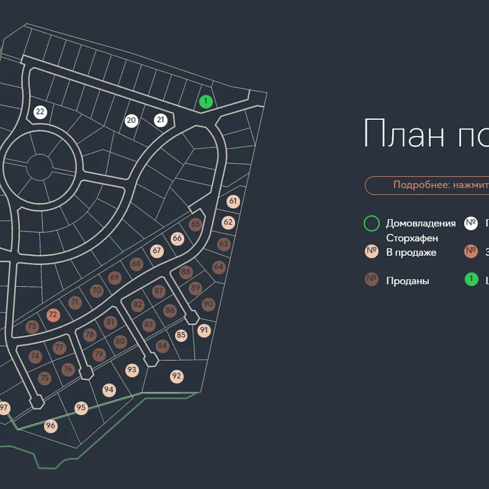План поселка Негород Токсово
