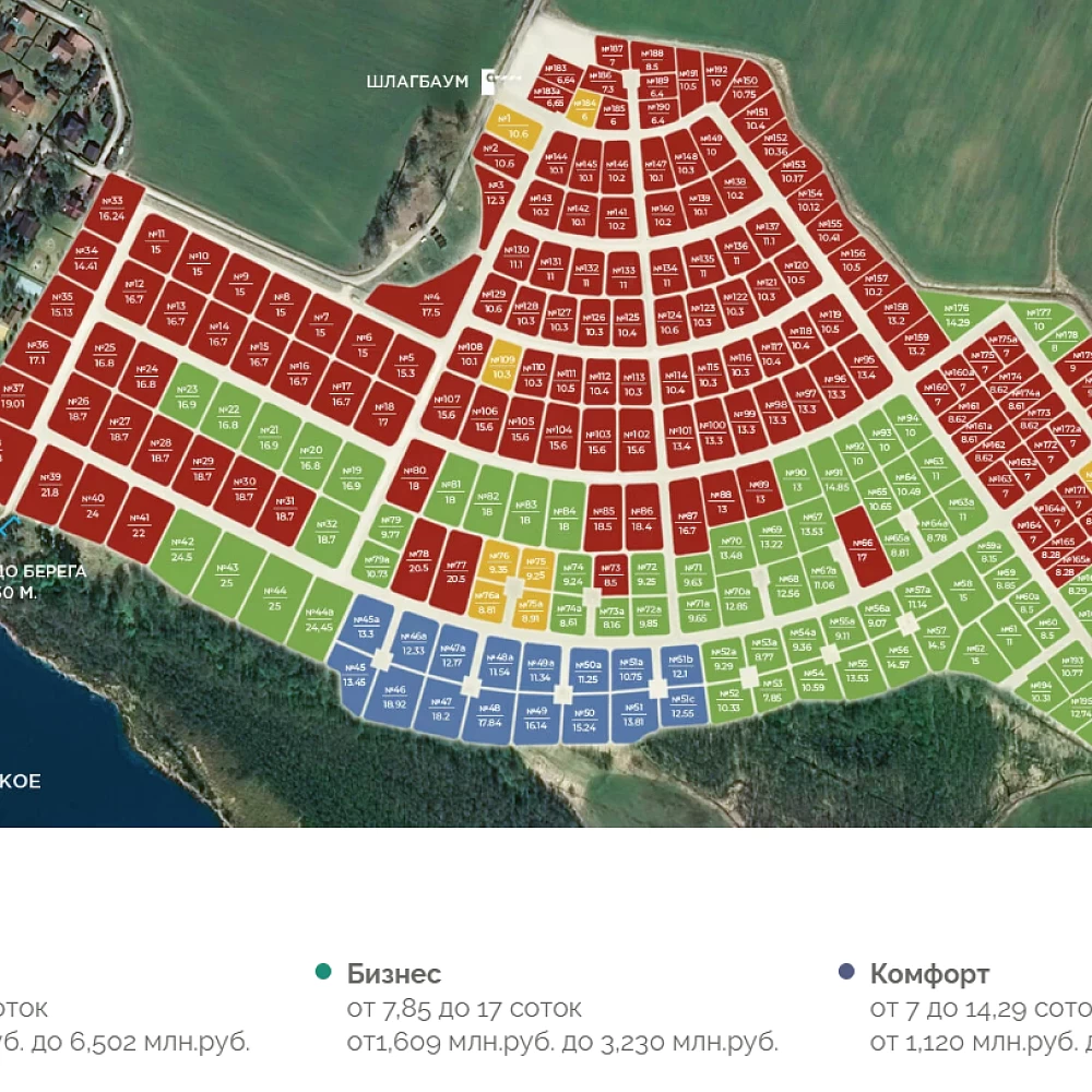 План поселка AquaDolce