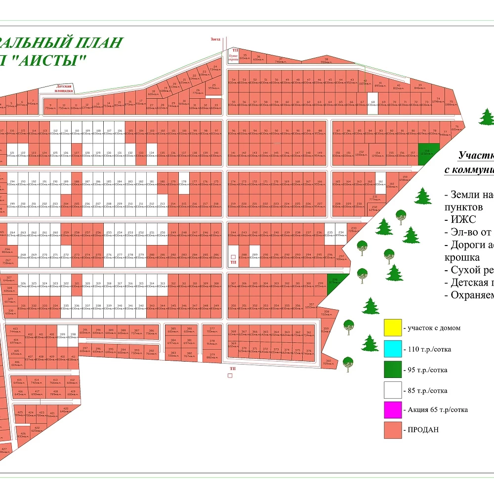 План поселка Аисты