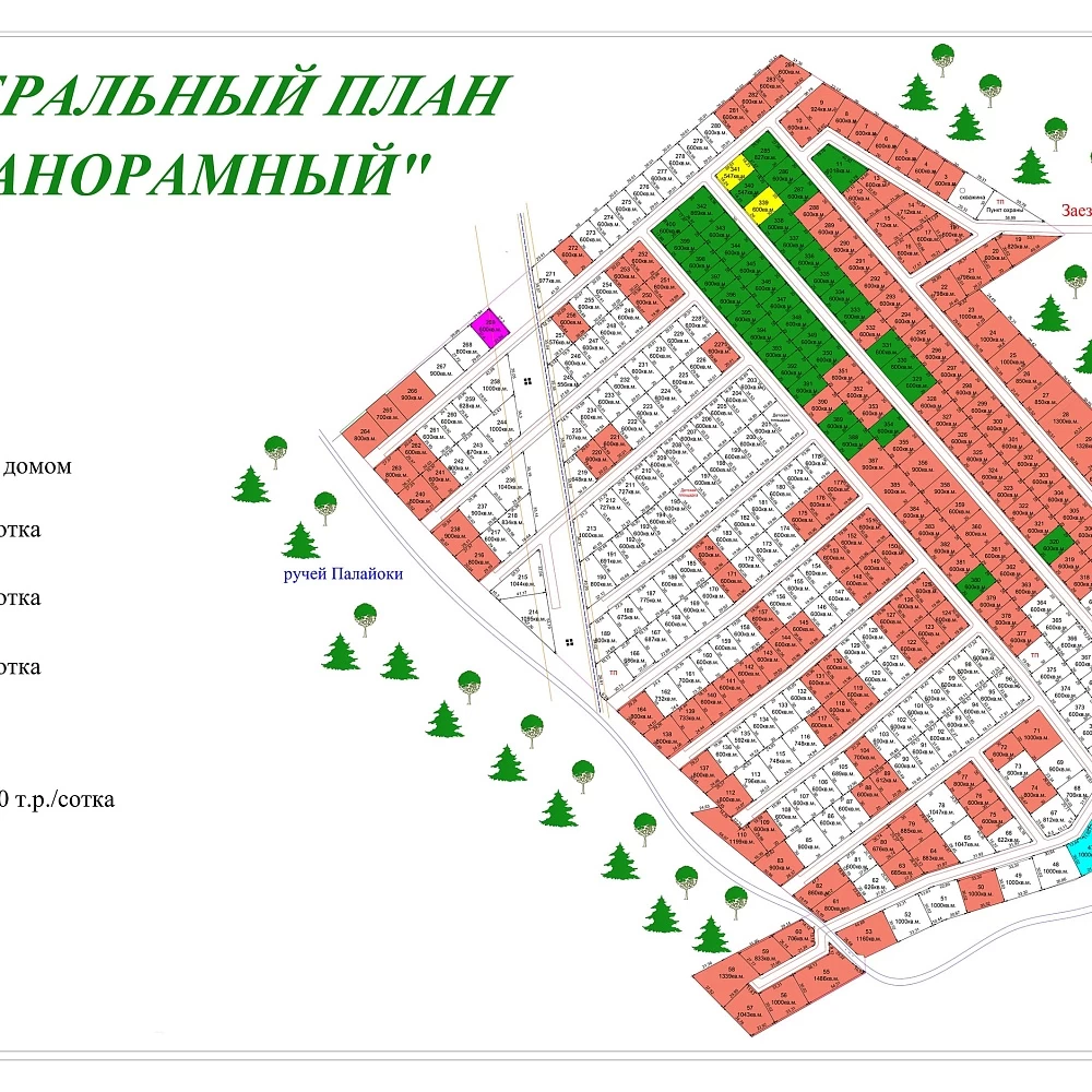 План поселка Панорамный
