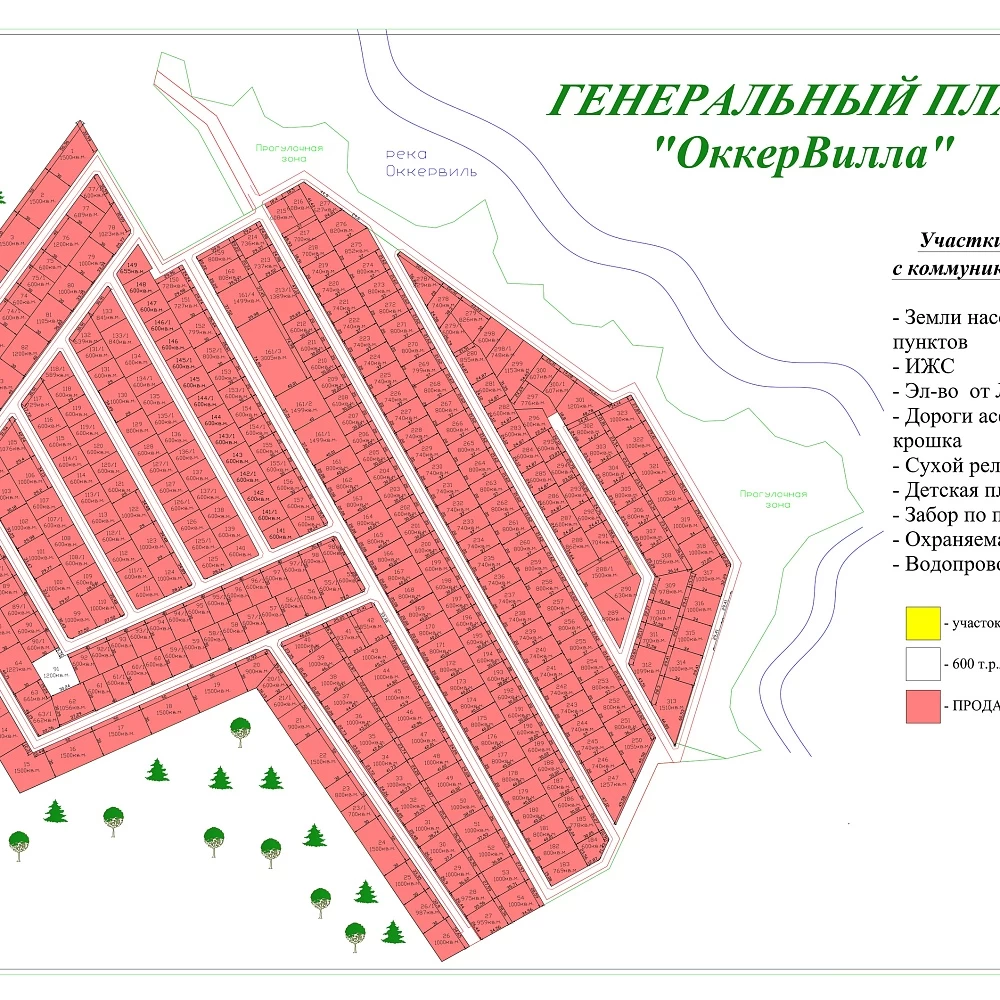 План поселка Оккервилла ИЖС