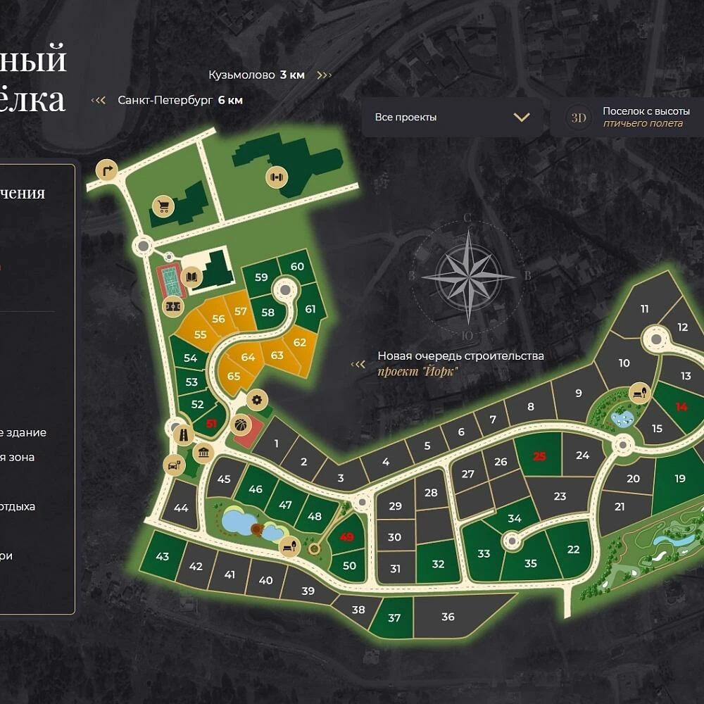 План поселка Ламбери