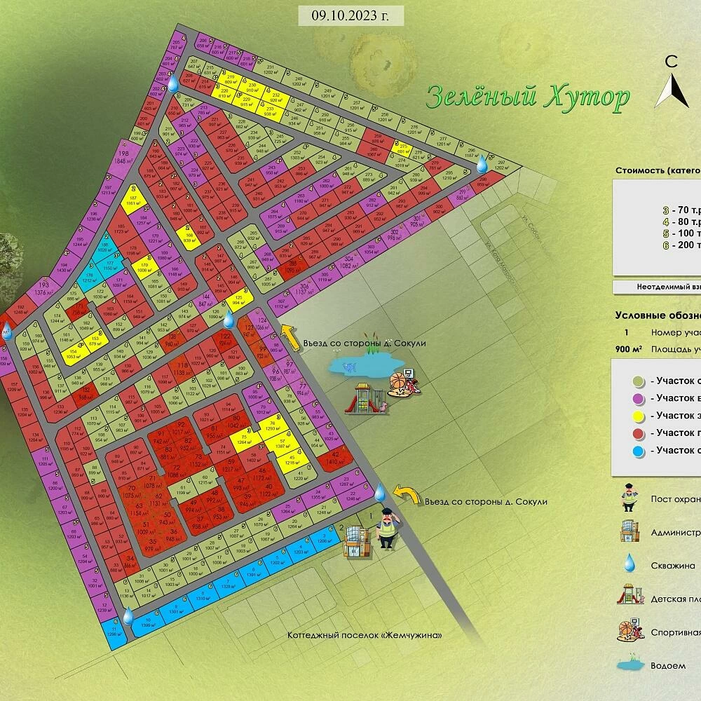 План поселка Зеленый хутор